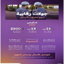 تصريحات مدرب الأهلي قبل مواجهة الاتحاد في ديربي جدة