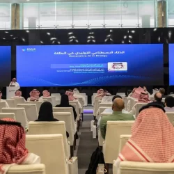 توقيع 14 اتفاقية في ملتقى “غير” السنوي في نسخته الثانية