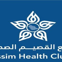 وزارة الداخلية تصدر قرارات إدارية بحق (20) مخالفًا لأنظمة وتعليمات الحج لنقلهم (75) مخالفًا لا يحملون تصاريح لأداء الحج