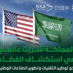 “سدايا” توقّع مذكرة تفاهم مع شركة “راك سبيس العربية” لتطوير مراكز التميز والحلول السحابية والذكاء الاصطناعي بالمملكة