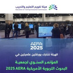 انطلاق فعاليات ملتقى الأعمال السعودي الإسباني