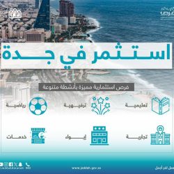 “التخصصي” يزرع أول جهاز ذكي داخل الدماغ لتحسين التحكم بالأمراض العصبية