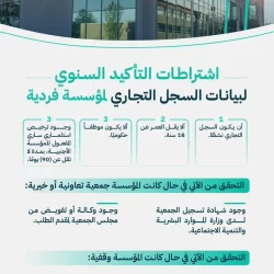 مركز الملك سلمان للإغاثة يسلّم الدفعة الرابعة من محاليل ومستلزمات الاستصفاء الدموي لمركز المكلا للكلية الصناعية بحضرموت