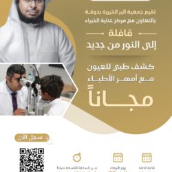 المملكة و”الأونكتاد” يوقّعان اتفاقية لقياس التجارة الإلكترونية والتجارة الرقمية