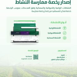 وزير النقل والخدمات اللوجستية يدشن التوسع في مبادرتي “الطرق المطاطية والباردة” لخدمة ضيوف الرحمن