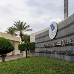 مركز الملك سلمان للإغاثة يُوقِّع برنامج تعاون مشترك مع مستشفى جريت أورموند ستريت للأطفال ببريطانيا