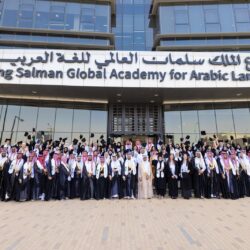 حرس الحدود بمنطقة عسير يقبض على (5) مخالفين لنظام أمن الحدود لتهريبهم (90) كلجم من نبات القات المخدر