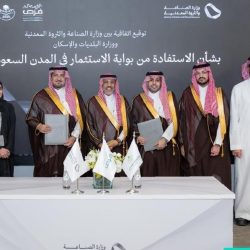 المياه الوطنية تدعم عملياتها لخدمة ضيوف الرحمن بـ 18 مشروعًا بنحو 400 مليون ريال