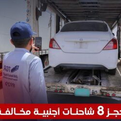 تدخل طبي عاجل ينقذ مواطنا من جلطة قلبية حادة بمستشفى القنفذة العام