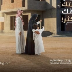 المحكمة العليا تدعو إلى تحري رؤية هلال شهر ذي الحجة مساء يوم الثلاثاء التاسع والعشرين من شهر ذي القعدة