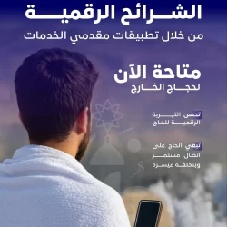 وزير الاقتصاد والتخطيط يجتمع مع وزير الاقتصاد والتجارة والأعمال الإسباني