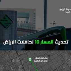 “البيئة”: مكة المكرمة الأعلى هطولًا للأمطار بـ17.6 ملم ضمن أمطار متفرقة على (7) مناطق بالمملكة