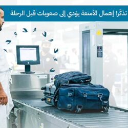 المنتخب السعودي للعلوم والهندسة يصل إلى كولومبس الأمريكية