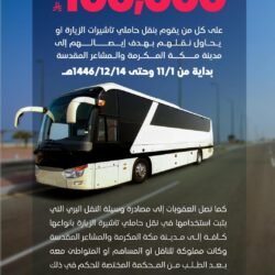 رئيس وزراء كوسوفو يفتتح معرض “جسور” في نسخته السادسة بالعاصمة بريشتينا