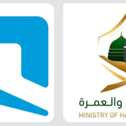 وزارة الداخلية: الترحيل والمنع (10) سنوات من دخول المملكة للمقيمين المخالفين لأنظمة وتعليمات الحج