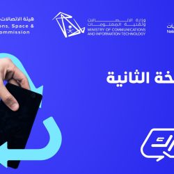 “وزارة الصناعة” تعلن عن ضوابط واشتراطات ممارسة الأنشطة الصناعية خارج المواقع المخصصة للأنشطة الصناعية