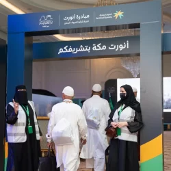 وزارة الخارجية: المملكة تهنئ مملكة البحرين بمناسبة انتخابها للعضوية غير الدائمة في مجلس الأمن للفترة 2026 ـ 2027