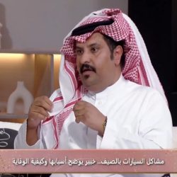 بالفيديو.. الخضيري يحذّر من أطعمة مضرّة في الصيف ويكشف عن طرق الحفظ الصحيحة
