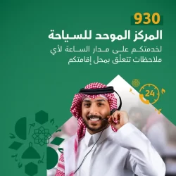 مؤشر سوق الأسهم السعودية يغلق منخفضًا عند مستوى 10832 نقطة