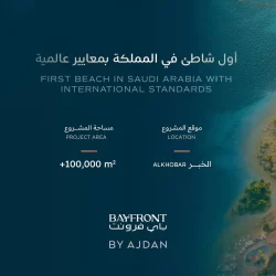 وزارتا الصناعة والثروة المعدنية والاستثمار تطلقان المجموعة الثانية من برنامج الحوافز المعيارية للقطاع الصناعي