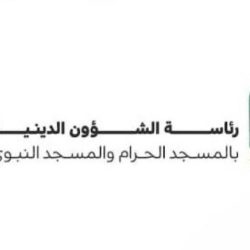 “الأرصاد”: عوالق ترابية على القطاع التهامي بمنطقة الباحة