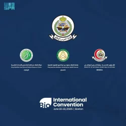 الجنيدي يرأس سلسلة اجتماعات أعمال اللجنة الاستشارية في المنظمة الدولية الـ(51)