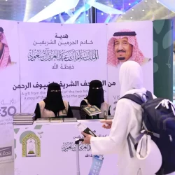 ضيوف برنامج خادم الحرمين الشريفين للحج يواصلون مغادرة المملكة بعد أداء المناسك وزيارة المدينة المنورة