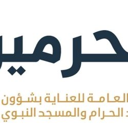 مدينة الملك سلمان الطبية تنقذ حاجة عراقية من نزيف دماغي حاد بتقنيات متقدمة