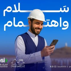 تشغيل خدمة قسطرة القلب المتنقلة بمستشفى شرق عرفات لتعزيز الرعاية التخصصية في موسم الحج