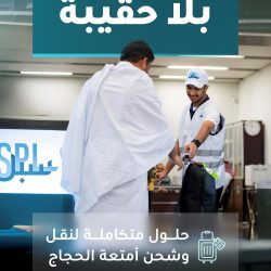 أمين العاصمة المقدسة يطّلع على منظومة القيادة والتحكم وآليات الترحيل الطبي