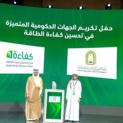 بعثة الأخضر تغادر إلى أريزونا استعدادًا لمواجهة المكسيك في ربع نهائي بطولة الكأس الذهبية 2025