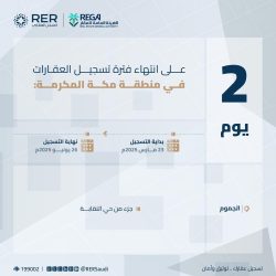 “التحالف الإسلامي” يطلق المبادرة الإستراتيجية في المجال الفكري بجمهورية جزر القمر