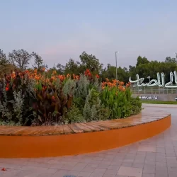 الهيئة العامة للمنافسة تشارك في اجتماعات لجنة المنافسة بمنظمة (oecd) في باريس