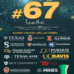 “الغذاء والدواء”: تعليق استيراد منتجات مصنع أجهزة طبية بعد رصد مخالفات جودة