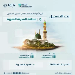 حرس الحدود بمنطقة تبوك يضبط مواطنين مخالفين للائحة الأمن والسلامة لمزاولي الأنشطة البحرية في المناطق البحرية للمملكة