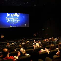 المنتدى السعودي للأبنية الخضراء يُمنح صفة المنظمات الاستشارية لدى منظمة الأمم المتحدة للتنمية الصناعية