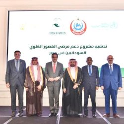 المملكة تُعلن استضافتها للمؤتمر العام الـ21 لمنظمة unido في الرياض نوفمبر 2025