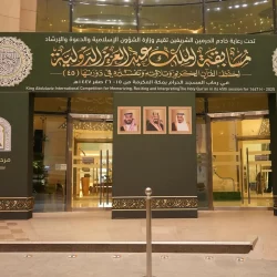 وزير الشؤون الدينية الماليزي يستقبل إمام الحرم النبوي