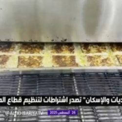 رئيس “سدايا” يشارك منسوبي الهيئة في دعم حملة التبرع بالدم