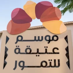 “البلديات والإسكان”: أكثر من 54 ألف أسرة استفادت من الدعم السكني خلال النصف الأول من 2025