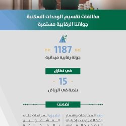 القبض على شخص لترويجه (8) كيلوجرامات من نبات القات المخدر بمنطقة جازان