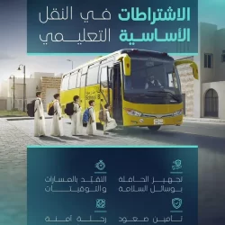 رئيس “الغذاء والدواء” يلتقي الملحق الثقافي وعددًا من المبتعثين السعوديين في واشنطن