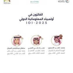 مهرجان العسل السابع عشر بالباحة يختتم فعالياته