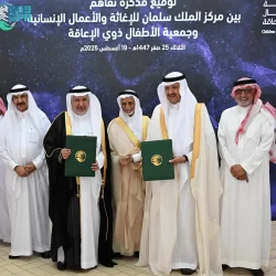 الأرصاد: هطول أمطار رعدية غزيرة مصحوبة بزخات من البرد على هذه المناطق