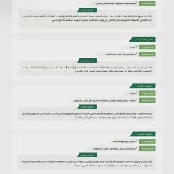 سمو ولي العهد يتلقى اتصالًا هاتفيًا من رئيسة وزراء إيطاليا