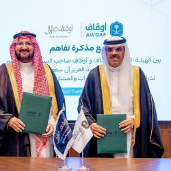 الأمير حسام بن سعود يطلع على تقرير أعمال موسم صيف الباحة 2025