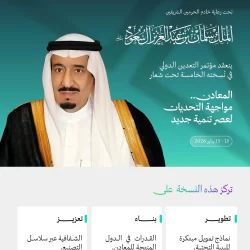 سمو وزير الخارجية يجري اتصالًا هاتفيًا بوزير الخارجية الأمريكي