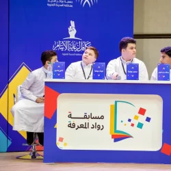 شباب المملكة.. رهان نحو مستقبل واعد ومشرق