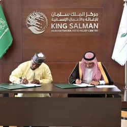 انطلاق معرض تجهيزات الفنادق والضيافة 2025 بجدة