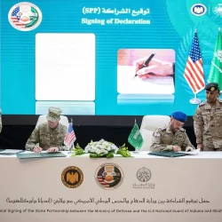 انطلاق ملتقى جذب المستثمرين لمراكز ضيافة الأطفال بأبها